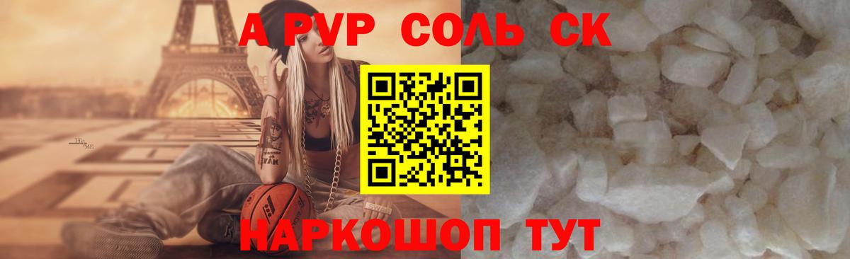 ЭКСТАЗИ  COCAIN  Метадон  Вход с VPN  Калининград  Меф МЯУ МЯУ кристаллы  АМФ кристаллы  ГАШИШ 