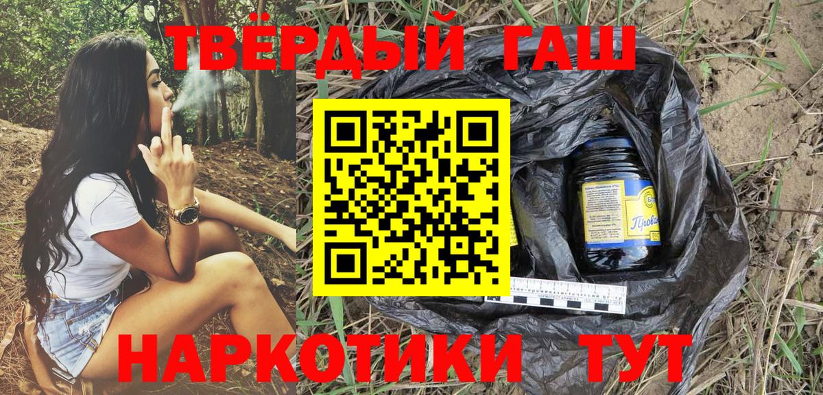 ГАШ VHQ Калининград