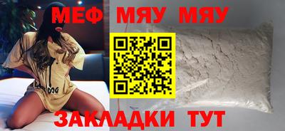 мдпв Краснознаменск