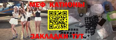 2c-b Краснодар