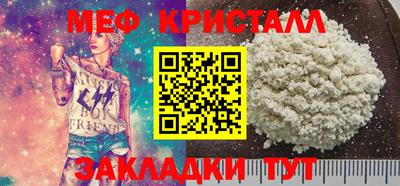 2c-b Краснодар
