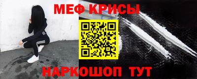 2c-b Краснодар