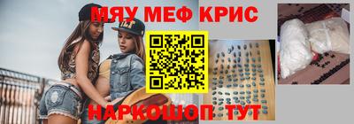 2c-b Краснодар