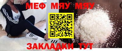 мдпв Краснознаменск
