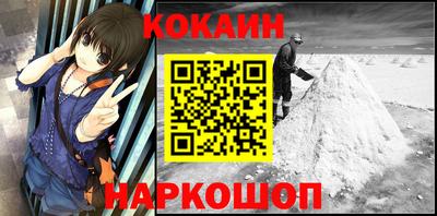 ГАЛЛЮЦИНОГЕННЫЕ ГРИБЫ Краснокаменск