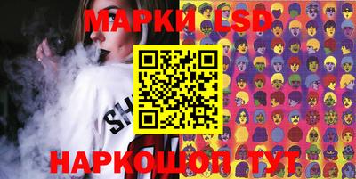 ГАЛЛЮЦИНОГЕННЫЕ ГРИБЫ Краснокаменск