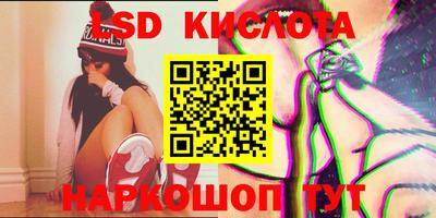 ГАЛЛЮЦИНОГЕННЫЕ ГРИБЫ Краснокаменск