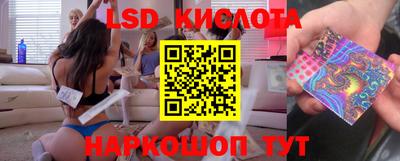 ГАЛЛЮЦИНОГЕННЫЕ ГРИБЫ Краснокаменск
