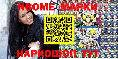 ГАЛЛЮЦИНОГЕННЫЕ ГРИБЫ Краснокаменск
