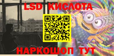 2c-b Краснодар