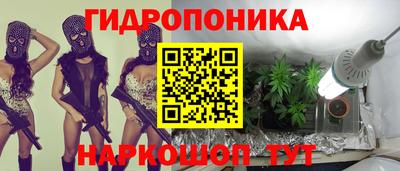 ГАЛЛЮЦИНОГЕННЫЕ ГРИБЫ Краснокаменск