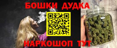 ГАЛЛЮЦИНОГЕННЫЕ ГРИБЫ Краснокаменск