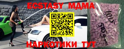 ГАЛЛЮЦИНОГЕННЫЕ ГРИБЫ Краснокаменск