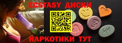 ГАЛЛЮЦИНОГЕННЫЕ ГРИБЫ Краснокаменск