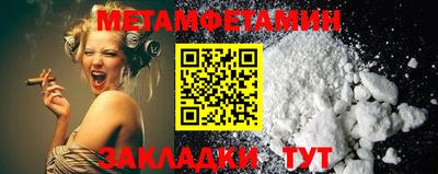 ГАЛЛЮЦИНОГЕННЫЕ ГРИБЫ Краснокаменск