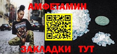 ГАЛЛЮЦИНОГЕННЫЕ ГРИБЫ Краснокаменск