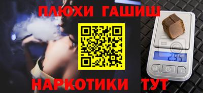 ГАЛЛЮЦИНОГЕННЫЕ ГРИБЫ Краснокаменск