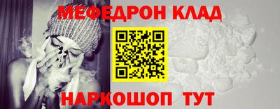 ГАЛЛЮЦИНОГЕННЫЕ ГРИБЫ Краснокаменск