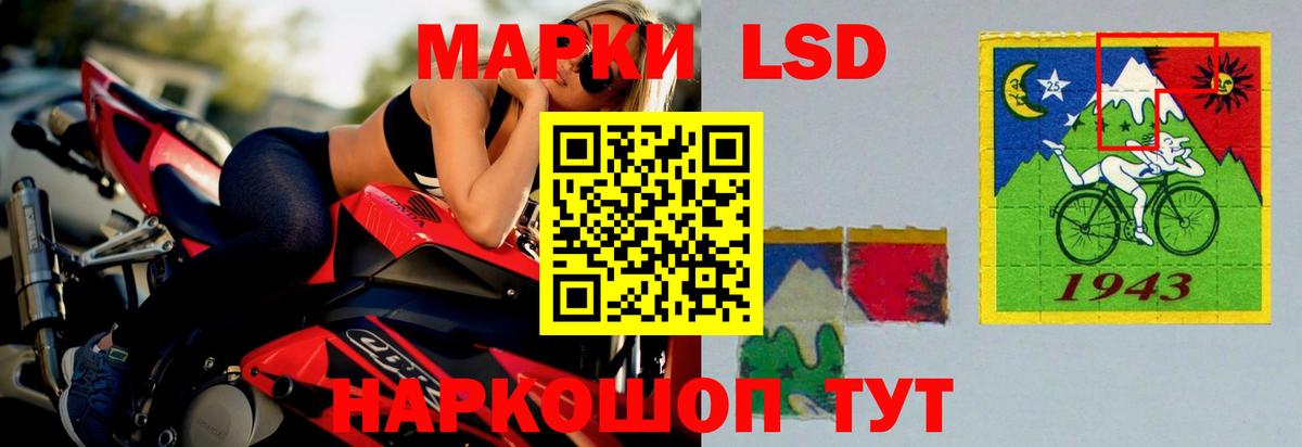 Лсд 25 экстази кислота  ЛСД экстази ecstasy  Вход с VPN  Калининград 