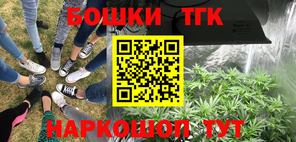 Каннабис план  Вход с VPN  Калининград  Конопля ГИДРОПОН 